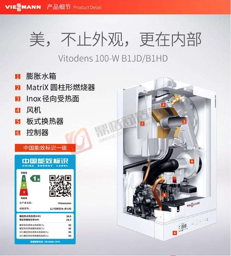 產品細節(jié)節(jié)能環(huán)保_副本.jpg